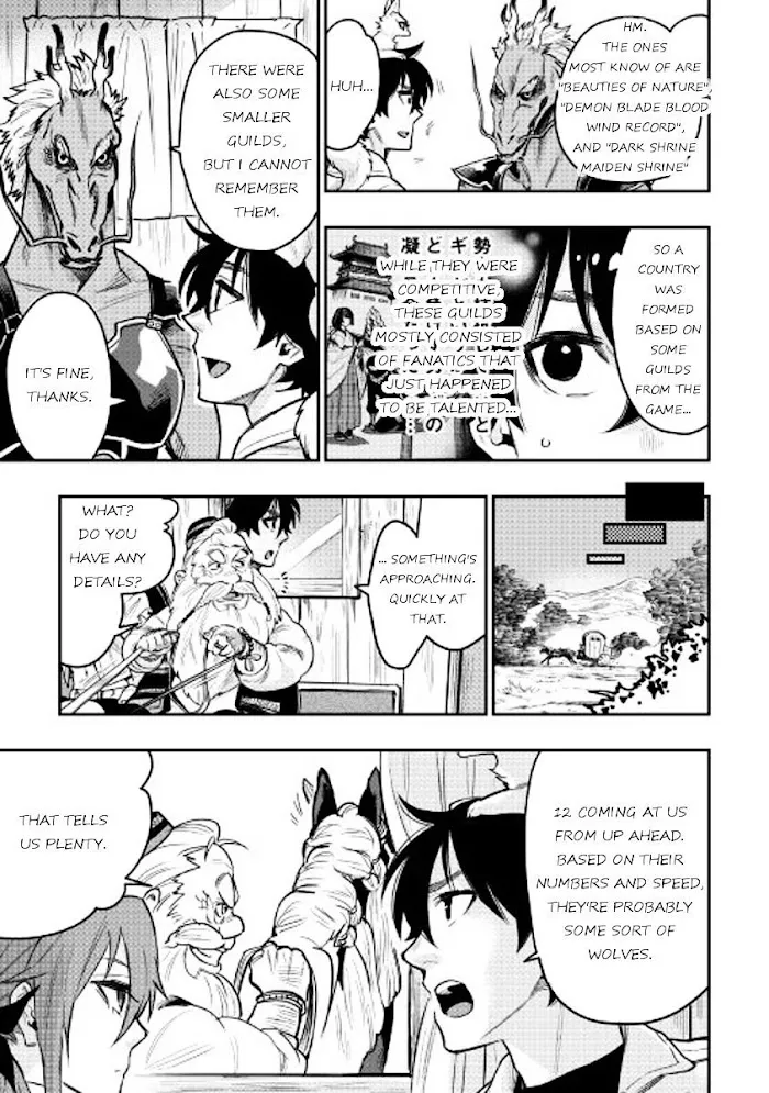 The New Gate - Chapter 23 Page 5