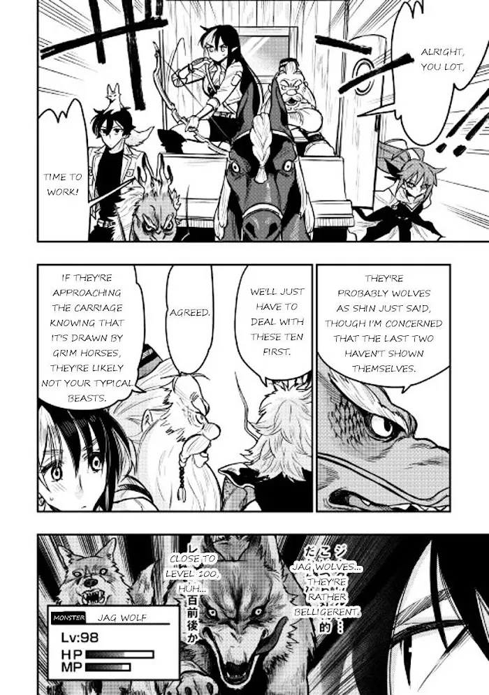 The New Gate - Chapter 23 Page 6