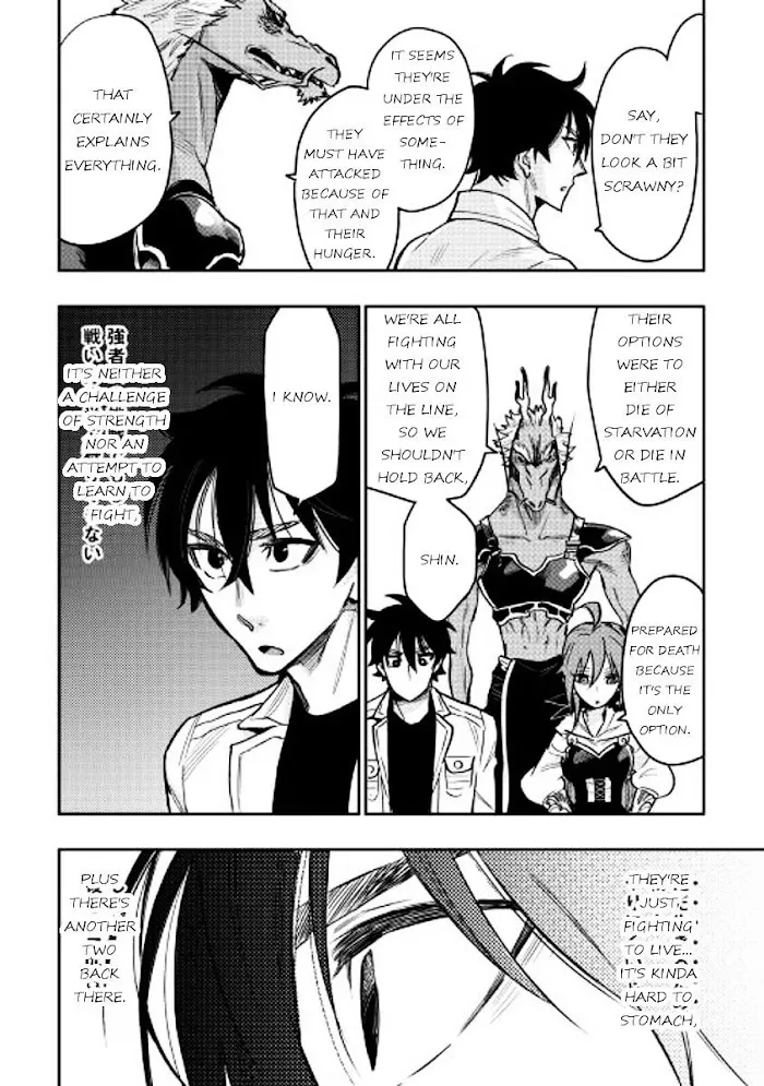 The New Gate - Chapter 23 Page 16