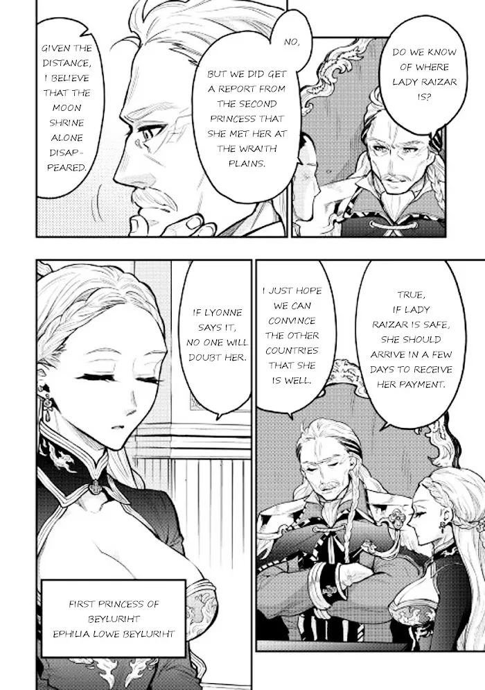 The New Gate - Chapter 24 Page 2