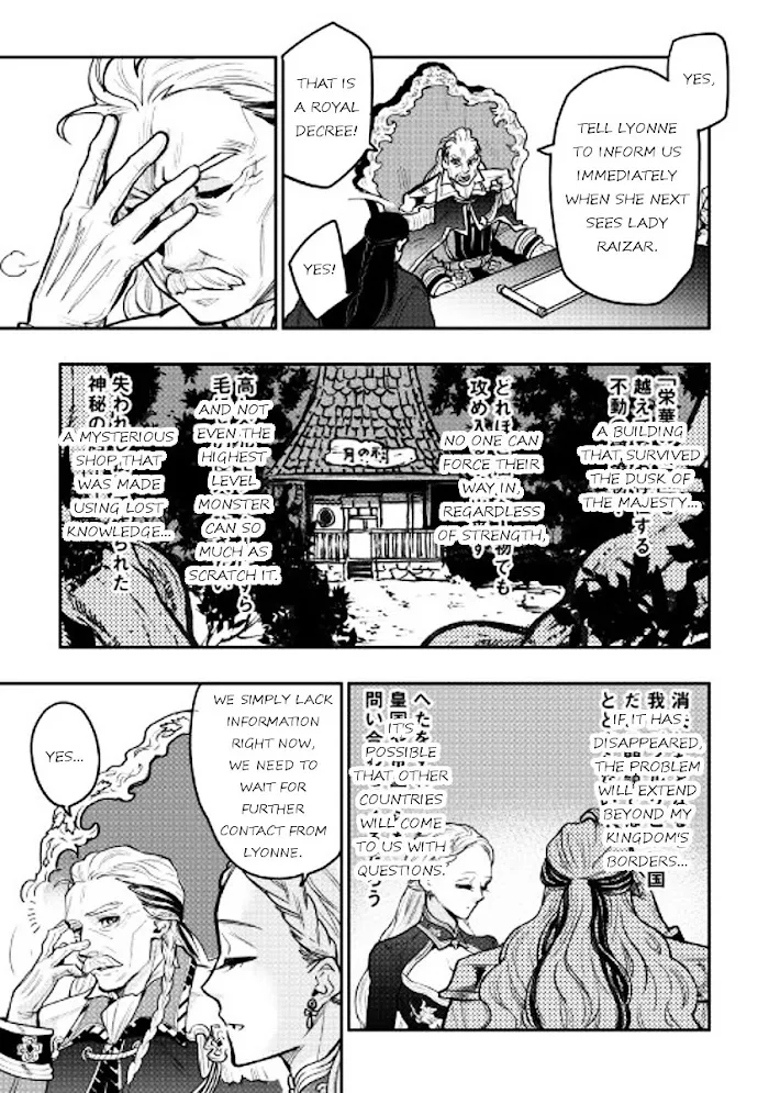 The New Gate - Chapter 24 Page 3
