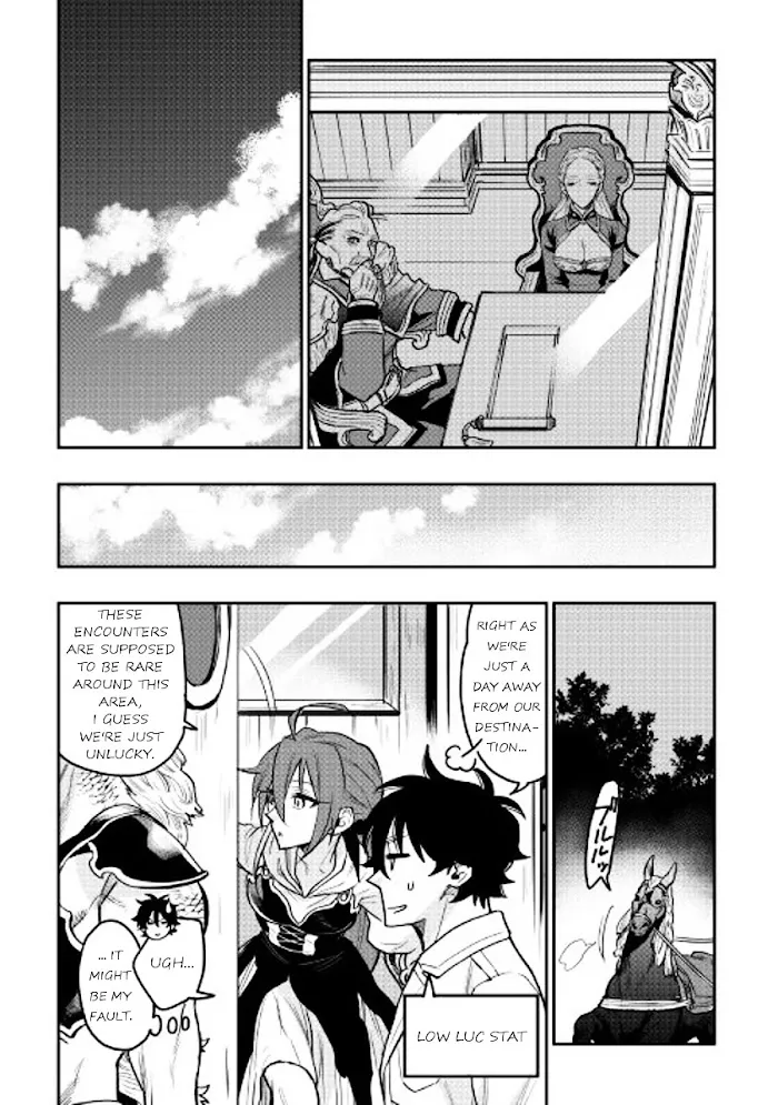 The New Gate - Chapter 24 Page 4