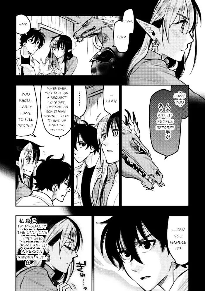 The New Gate - Chapter 24 Page 6