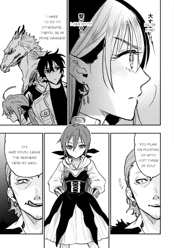 The New Gate - Chapter 24 Page 7