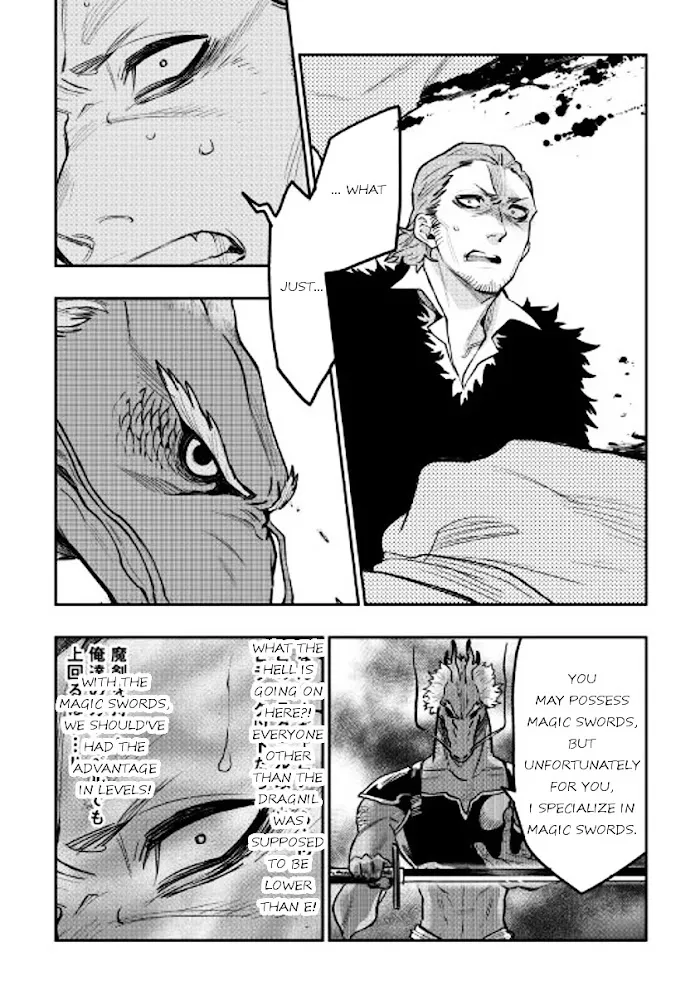The New Gate - Chapter 24 Page 21