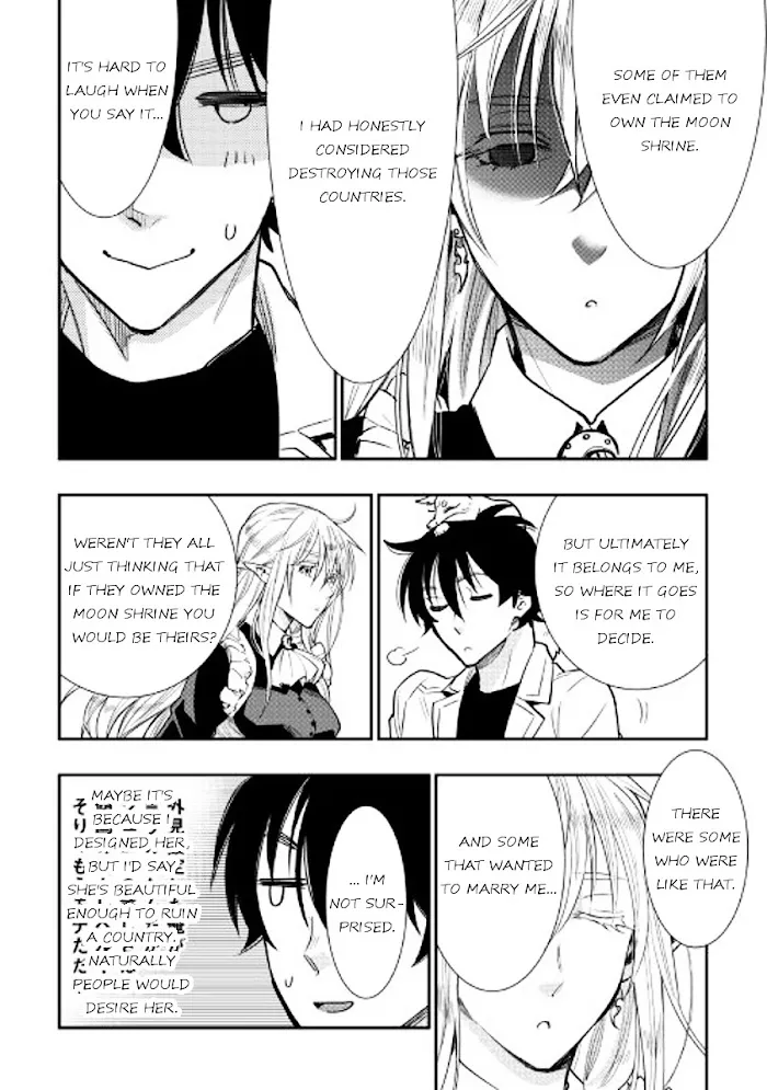 The New Gate - Chapter 25 Page 16