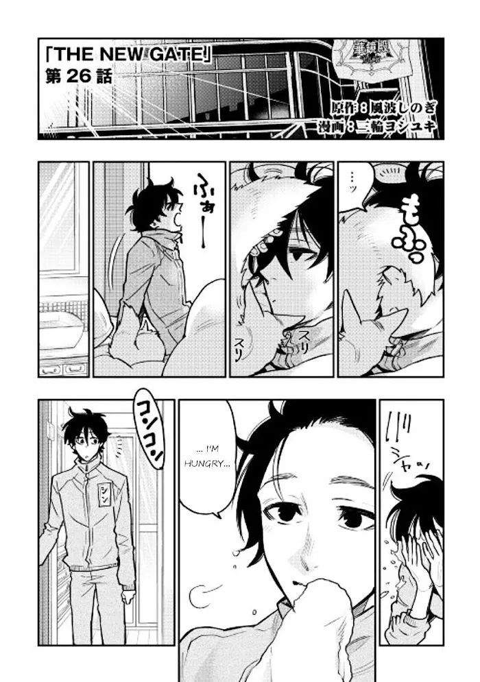 The New Gate - Chapter 26 Page 1