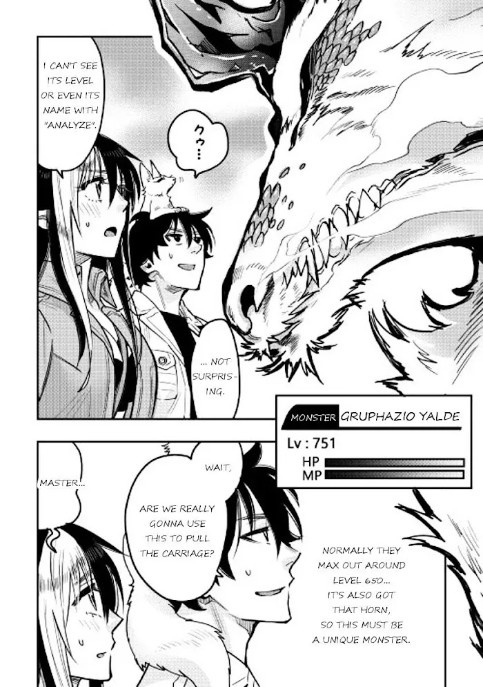 The New Gate - Chapter 26 Page 9