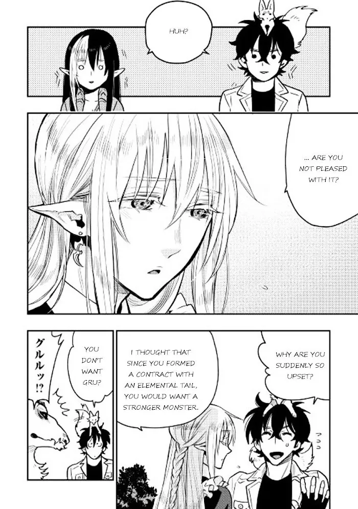 The New Gate - Chapter 26 Page 17