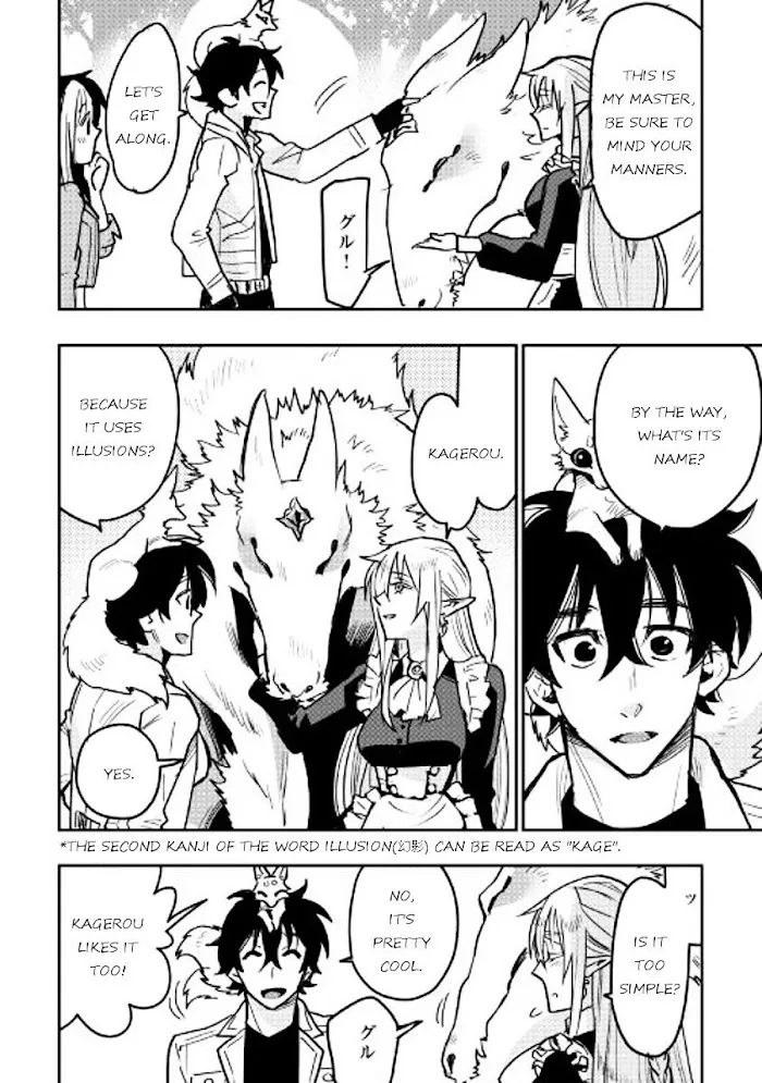 The New Gate - Chapter 26 Page 19