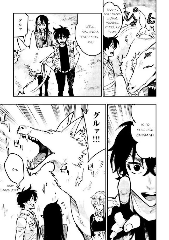 The New Gate - Chapter 26 Page 20