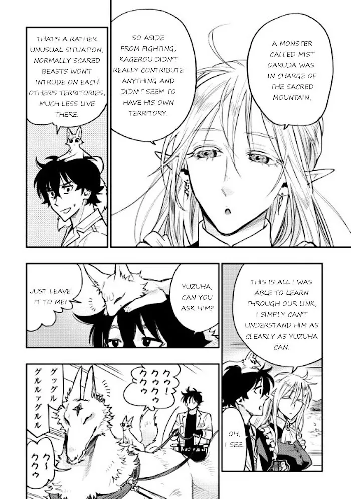 The New Gate - Chapter 27 Page 4