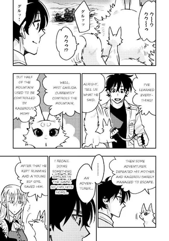 The New Gate - Chapter 27 Page 5