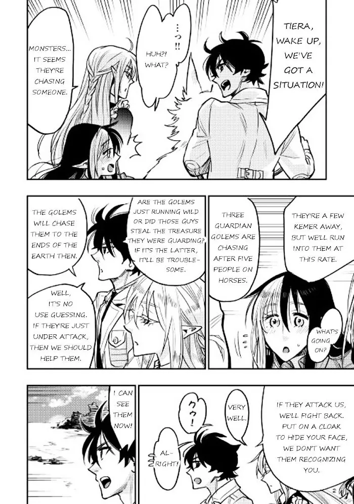 The New Gate - Chapter 27 Page 16