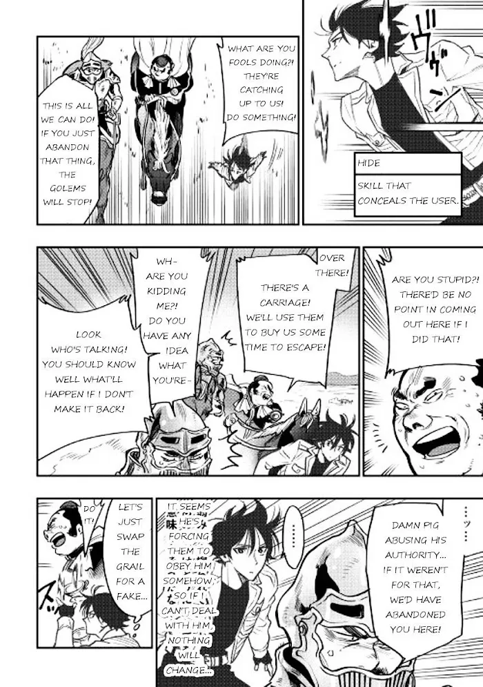 The New Gate - Chapter 27 Page 18