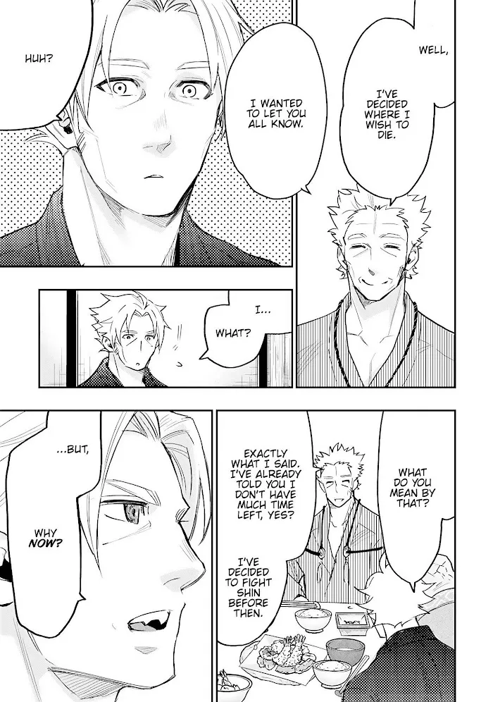 The New Gate - Chapter 29 Page 21
