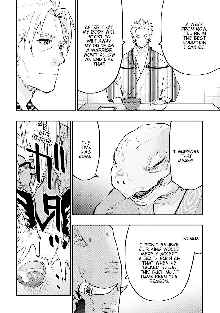 The New Gate - Chapter 29 Page 22
