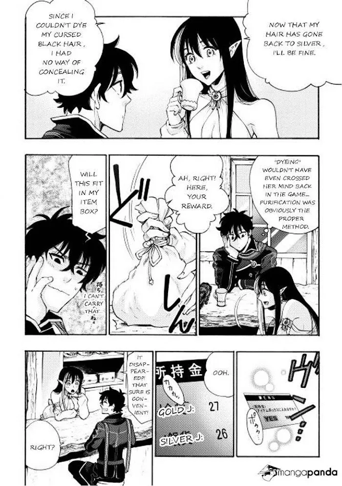 The New Gate - Chapter 3 Page 2