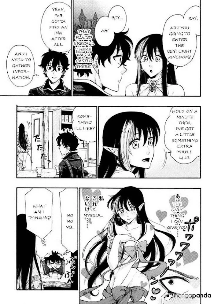 The New Gate - Chapter 3 Page 3