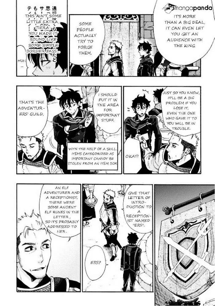 The New Gate - Chapter 3 Page 10