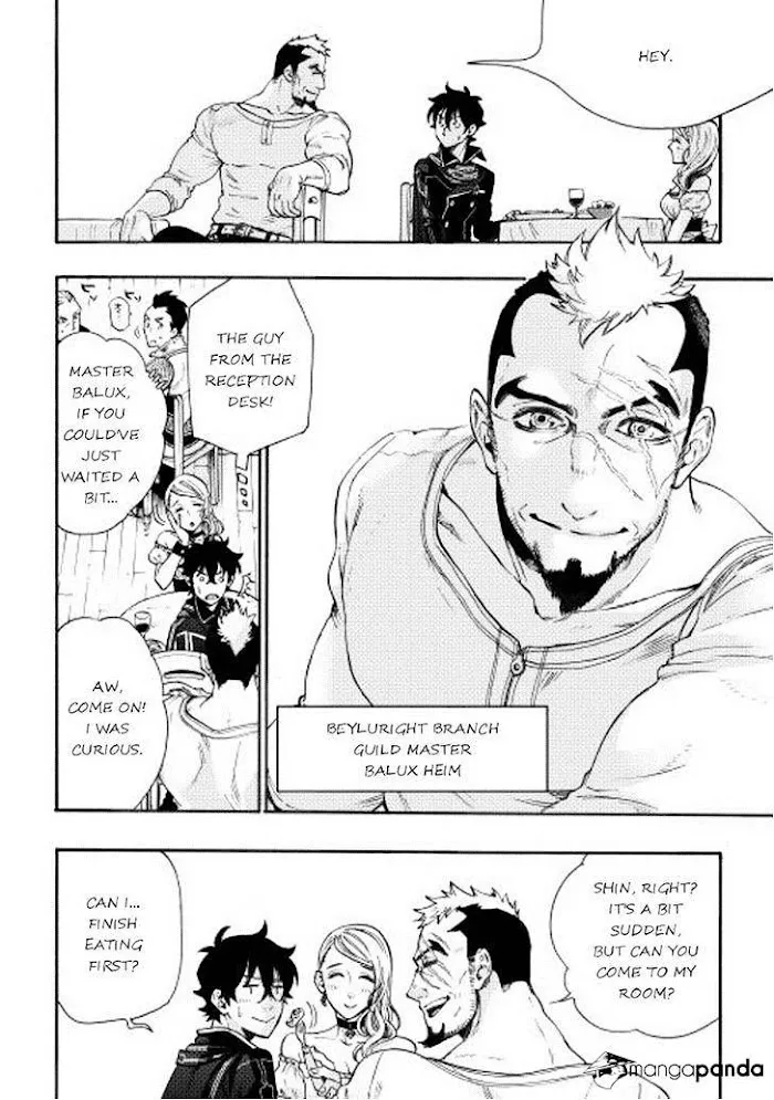 The New Gate - Chapter 3 Page 18