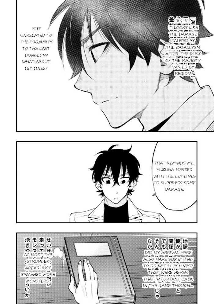 The New Gate - Chapter 31 Page 6