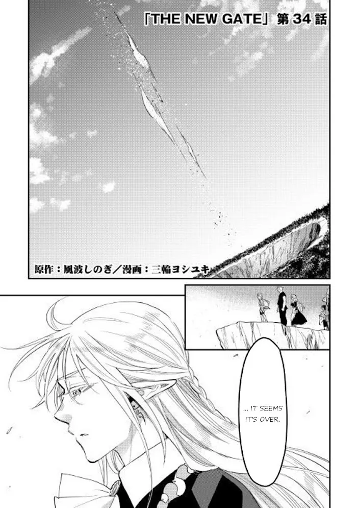The New Gate - Chapter 34 Page 1