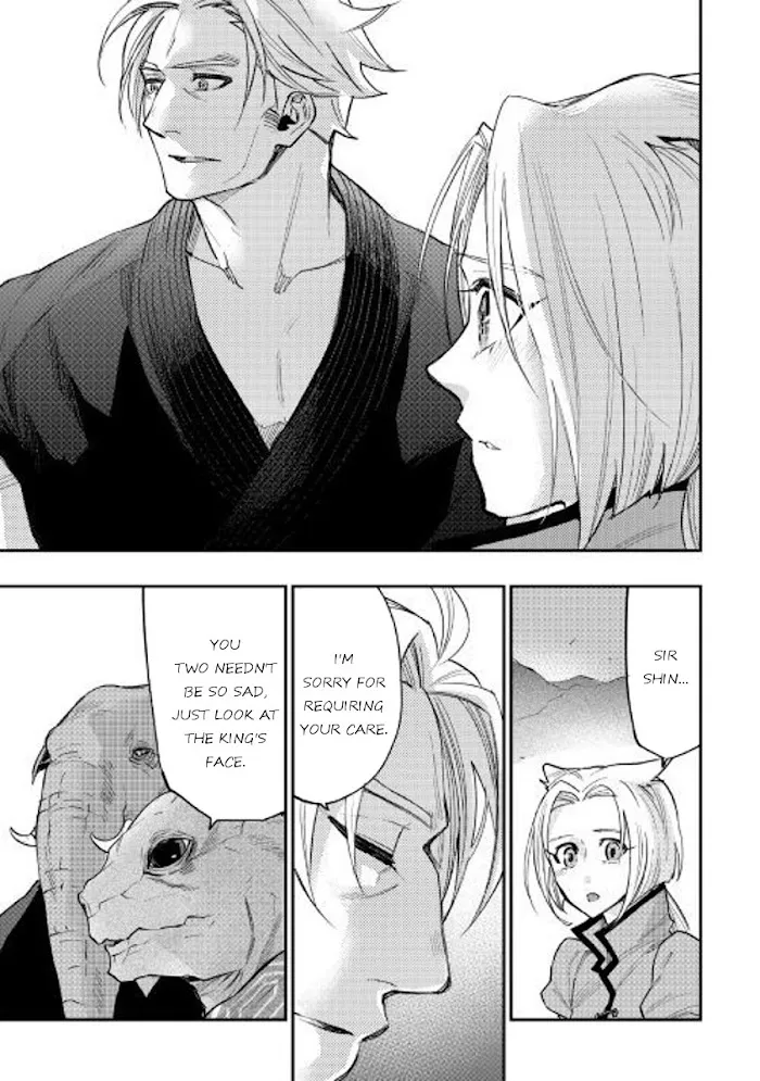 The New Gate - Chapter 34 Page 7