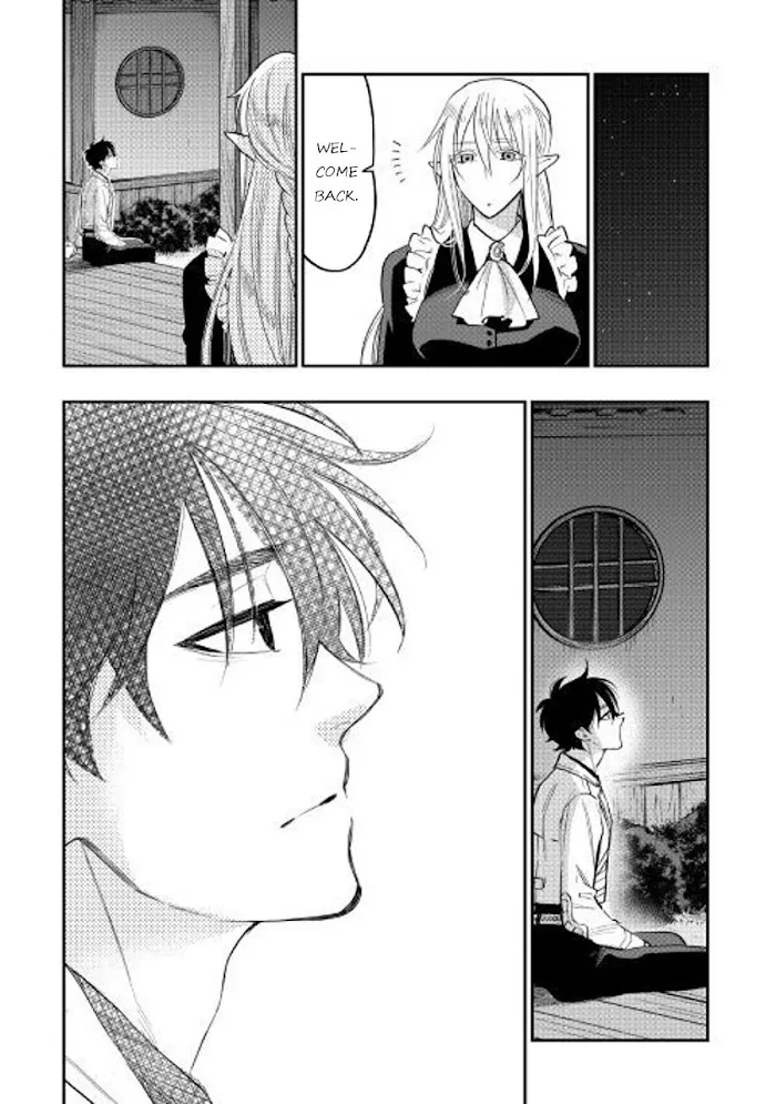 The New Gate - Chapter 34 Page 19