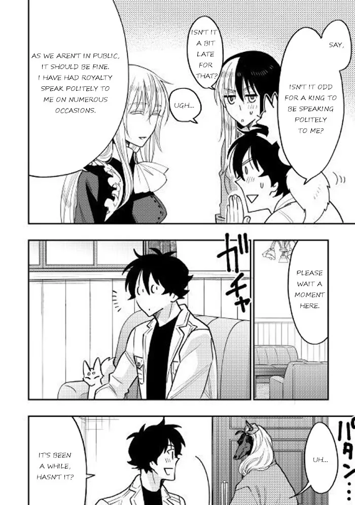 The New Gate - Chapter 35 Page 4