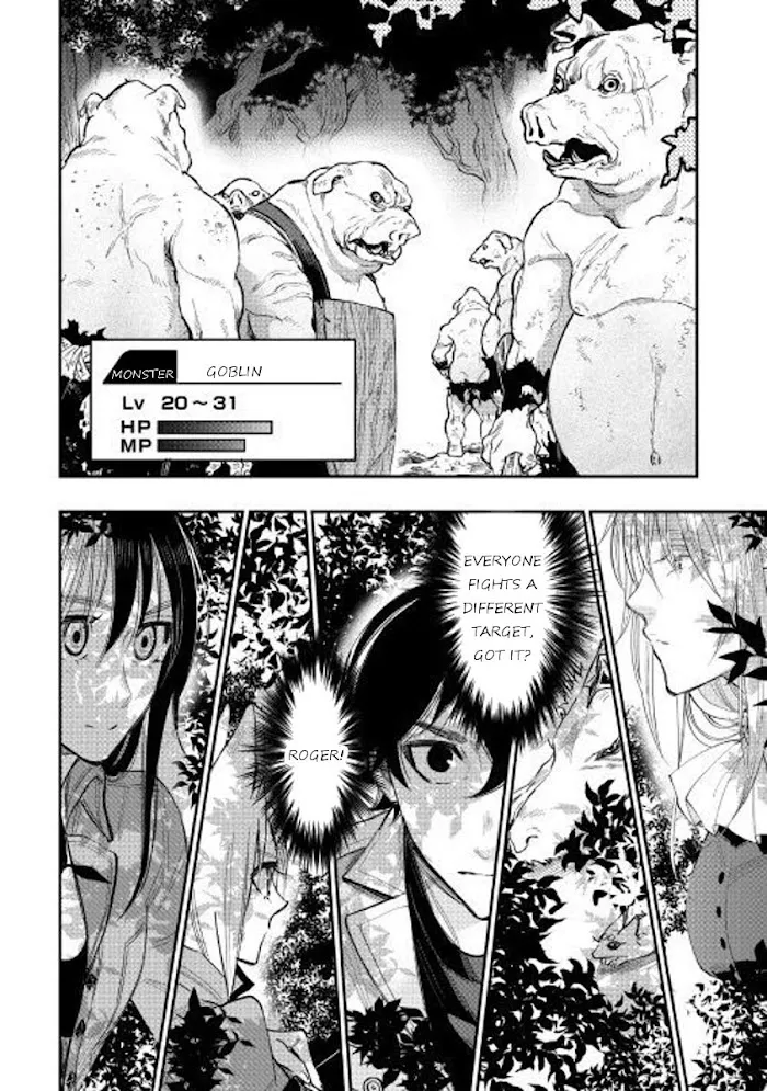 The New Gate - Chapter 35 Page 16