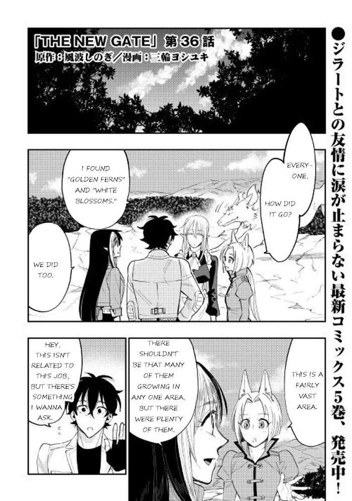 The New Gate - Chapter 36 Page 1