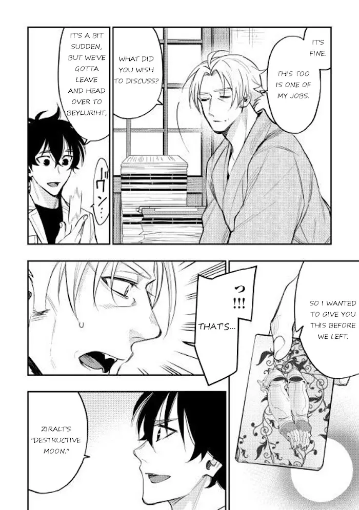 The New Gate - Chapter 36 Page 10