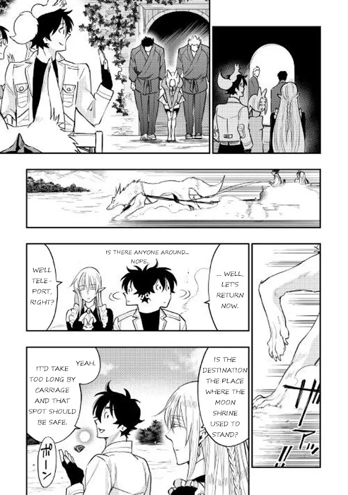The New Gate - Chapter 36 Page 17