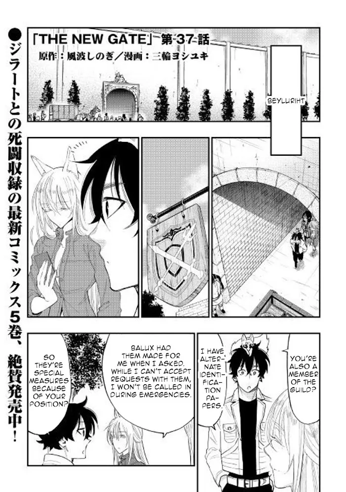 The New Gate - Chapter 37 Page 1