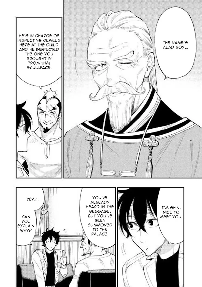The New Gate - Chapter 37 Page 8
