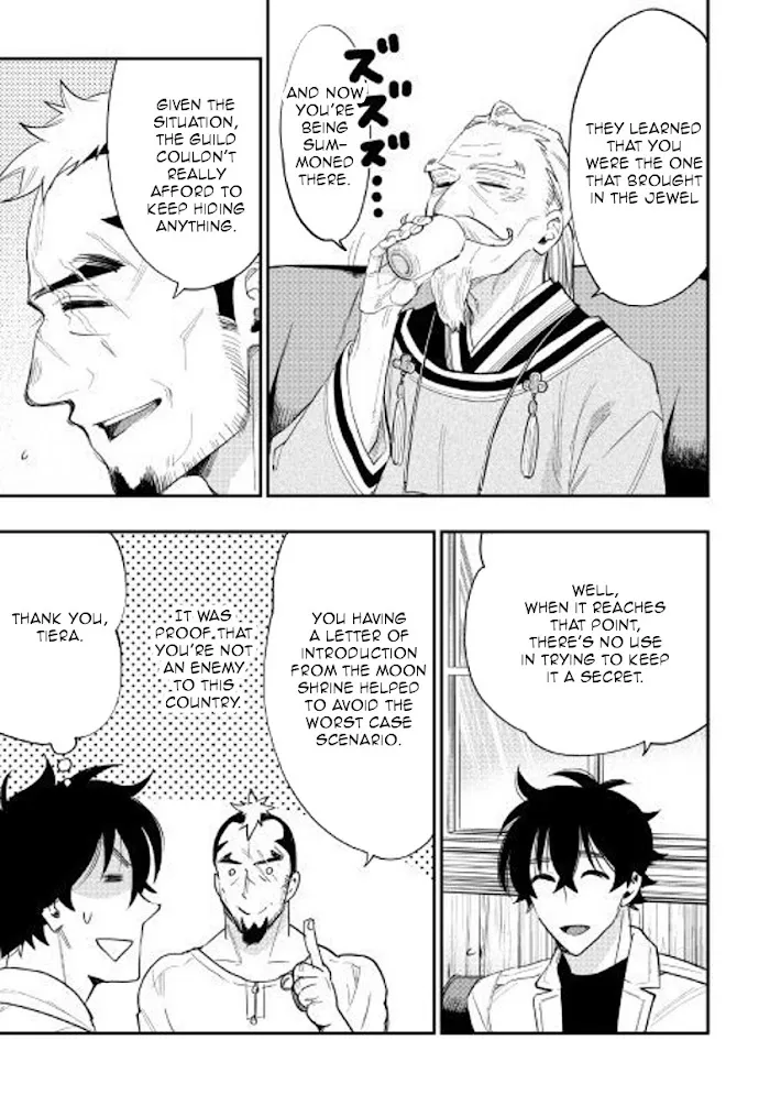 The New Gate - Chapter 37 Page 15
