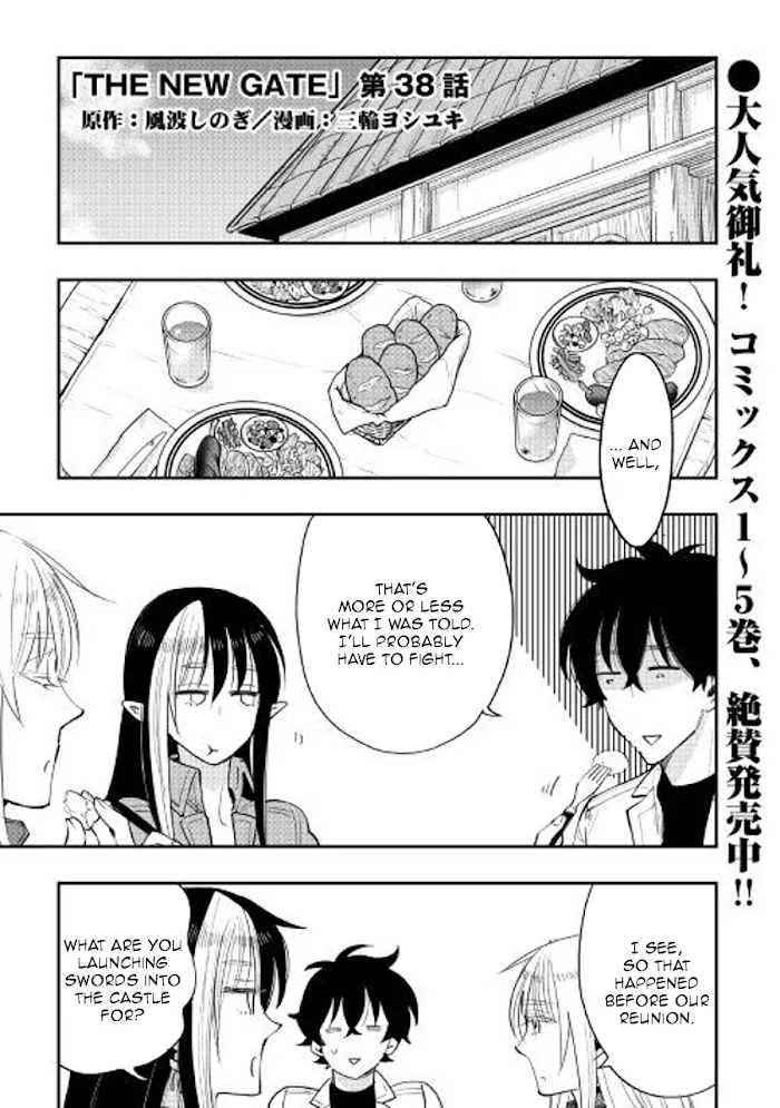 The New Gate - Chapter 38 Page 1