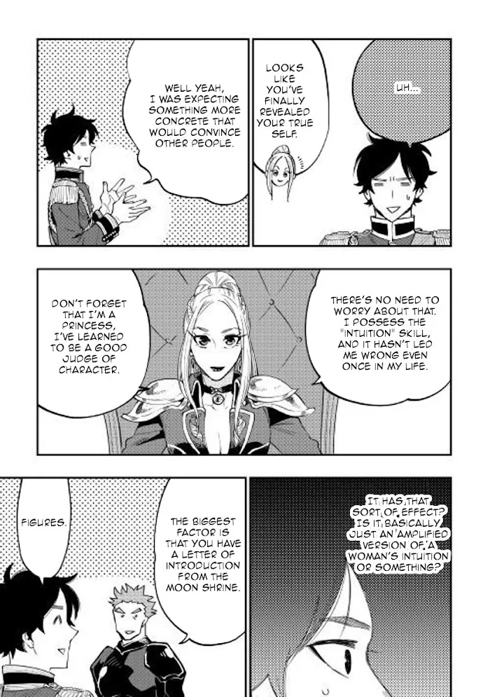 The New Gate - Chapter 38 Page 19