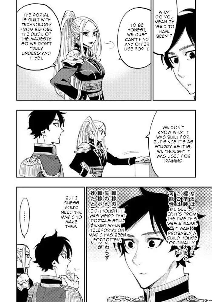 The New Gate - Chapter 38 Page 34