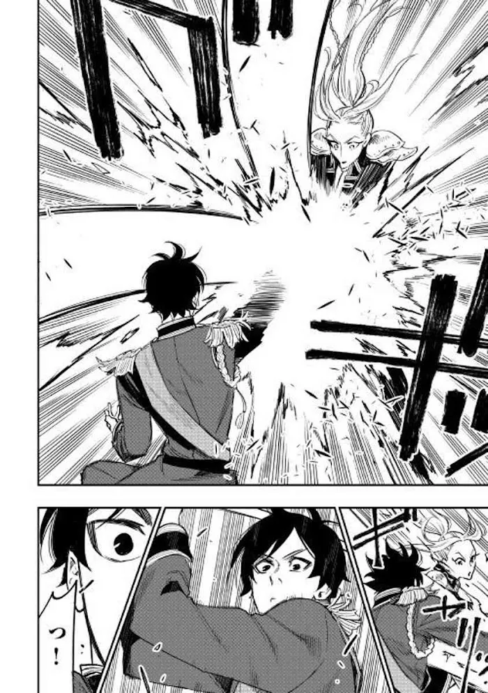 The New Gate - Chapter 39 Page 4