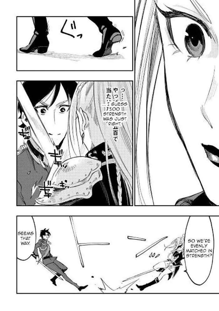 The New Gate - Chapter 39 Page 8