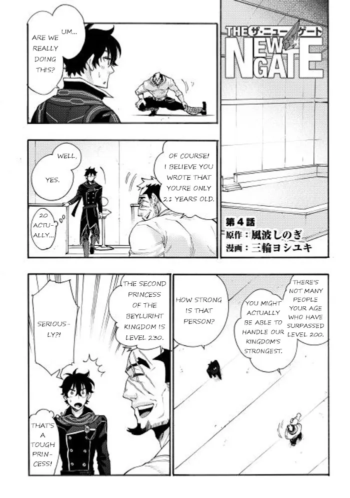 The New Gate - Chapter 4 Page 1