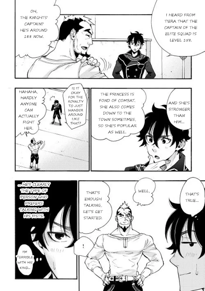 The New Gate - Chapter 4 Page 2