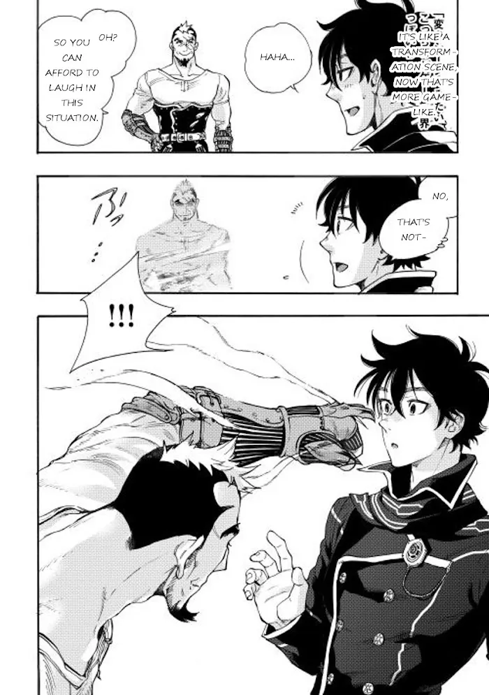 The New Gate - Chapter 4 Page 4