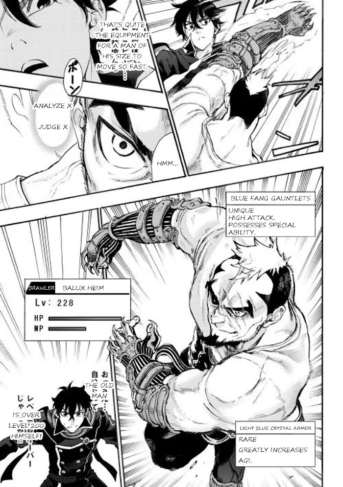 The New Gate - Chapter 4 Page 5