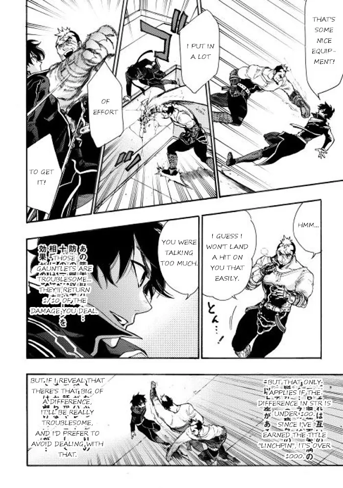 The New Gate - Chapter 4 Page 6