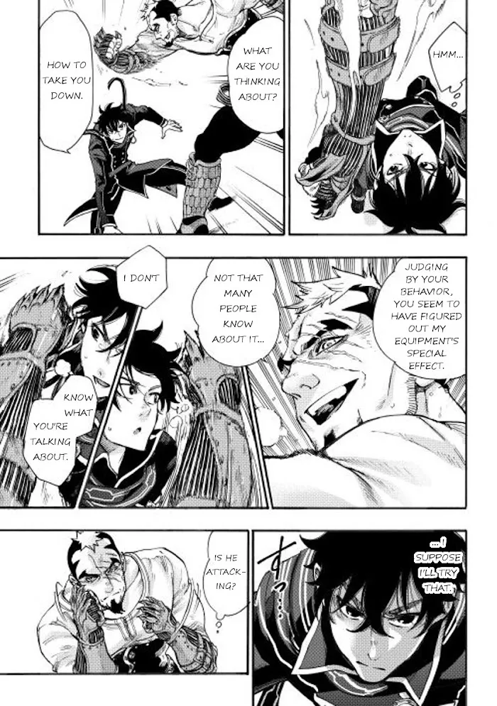 The New Gate - Chapter 4 Page 7