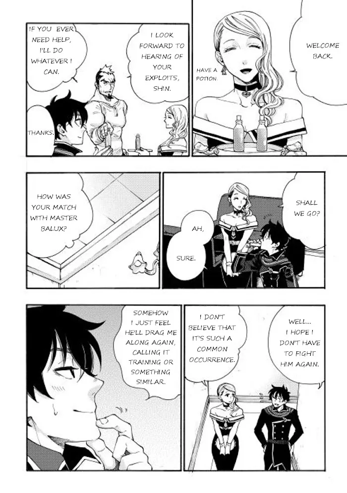 The New Gate - Chapter 4 Page 12