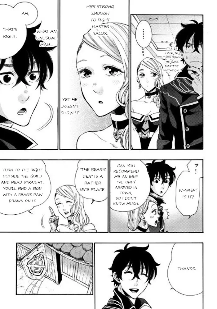 The New Gate - Chapter 4 Page 13